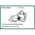 Window Regulator for Mercedes-Benz Bus Vito 639 OEM 6397200046